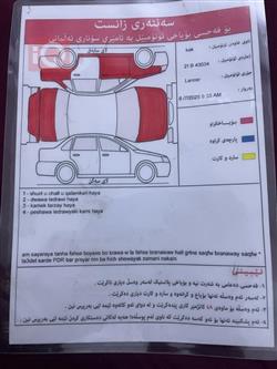 میتسوبیشی لانسەر